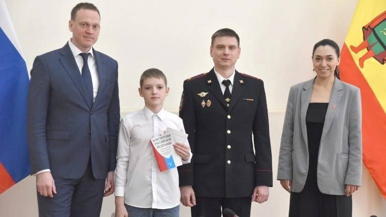 Торжественное вручение паспорта.