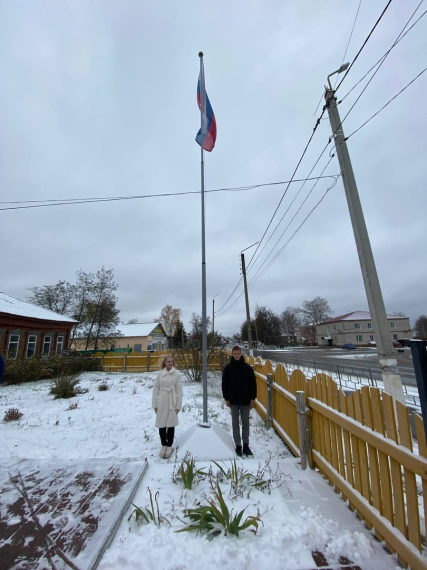 Торжественная линейка 27 октября.