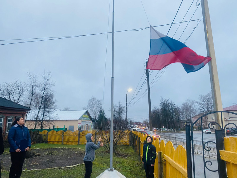Торжественная линейка 13 ноября.