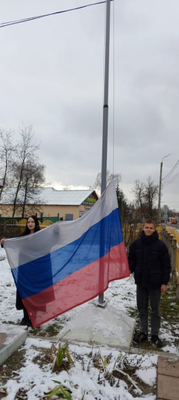 Торжественная линейка 17 ноября.