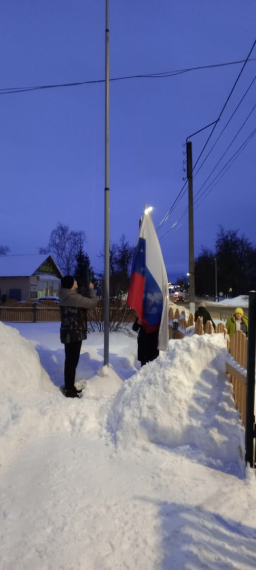 Торжественная линейка 18 декабря.