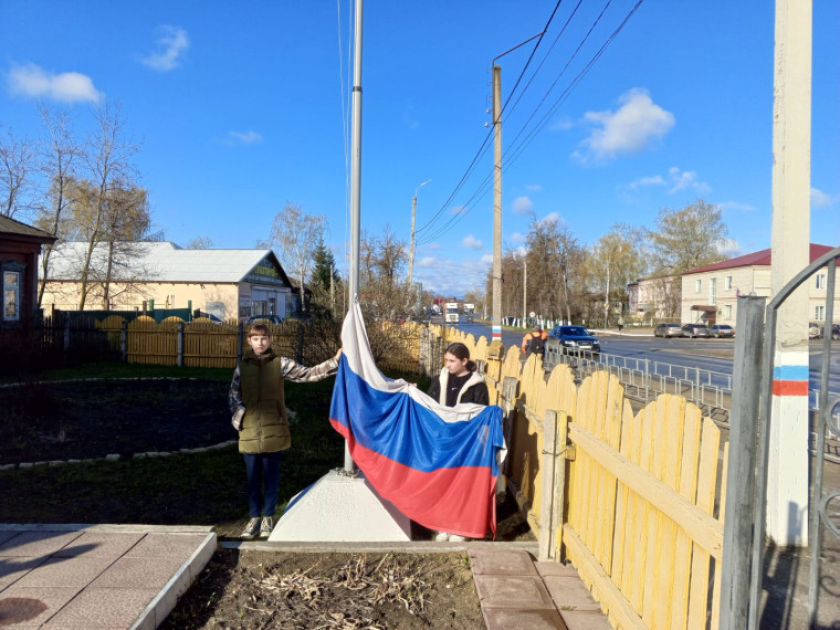 Торжественная линейка 15 апреля.