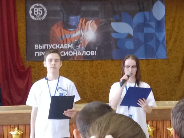 Профессия Сварщик.