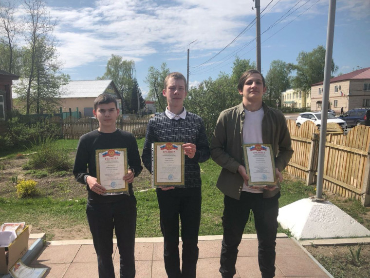 Торжественная линейка.